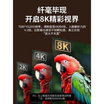 typec轉dp1.4線8K高畫質165Hz同屏displayport雷電4/3轉接頭手機筆記本電腦外接顯示器轉換連接線2K240/144Hz