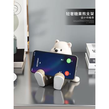 小熊平板手機支架擺件家居飾品辦公室電腦桌面裝飾品實用生日禮物