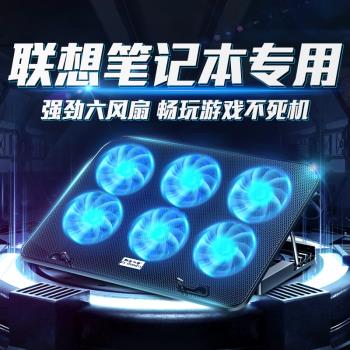 聯想專用y7000p手提筆記本散熱器