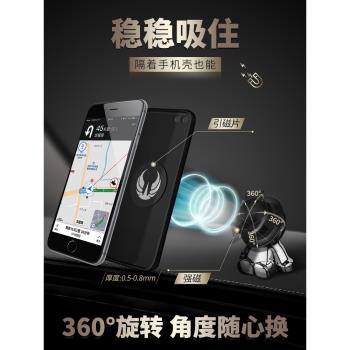 車載吸磁手機支架2024新款導航多功能底座儀表臺男女生士撐專用盤
