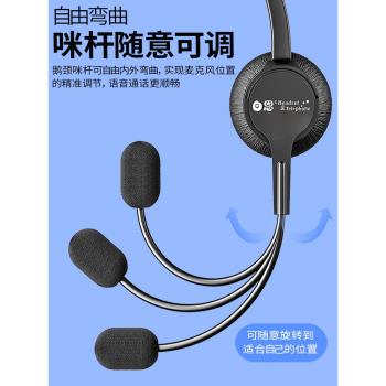 白恩DH635呼叫中心話務員手機電腦電話外呼耳機耳麥頭戴電銷客服