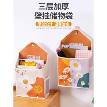 花開富貴收納掛袋門後掛墻掛式布藝置物袋宿舍床頭書本手機袋神器