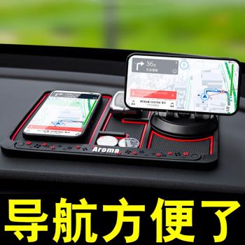 創意防滑墊中控臺車載手機支架