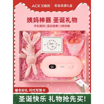 ACK暖宮腰帶女生月經期大姨媽暖肚子疼神器暖心宮寒痛經護腰禮物
