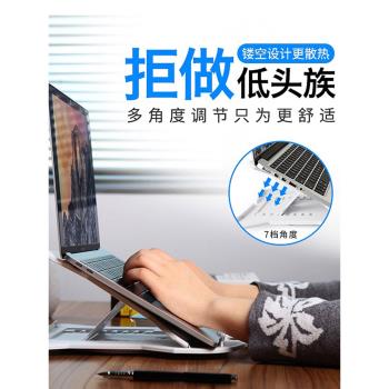 酷奇電腦筆記本支架託架子支撐折疊便攜增高底座散熱適用蘋果MacBook手提筆記本桌面聯想遊戲本平板電腦支架