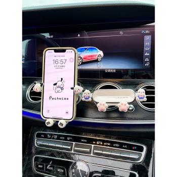 車載支架手機卡通可愛汽車空調出風口導航車上車用手機支撐架女生