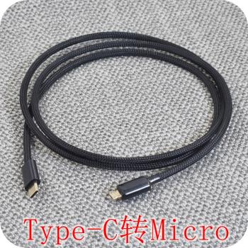 發燒級適用于sony索尼MDR-1A-DAC耳機線1ADAC連接手機Type C轉Micro USB升級線安卓手機音頻線數字解碼線