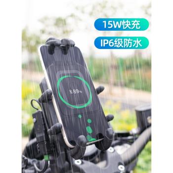 五匹摩托車手機機支架減震無線充電導航防震踏板電動通用彩甲玄武