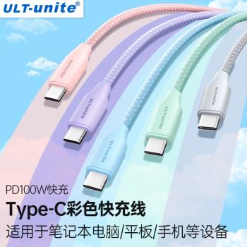 蘋果雙頭充電小米6a手機數據線
