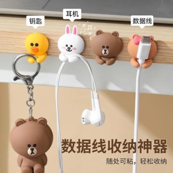 LINE收納免打孔充電線固定夾桌面