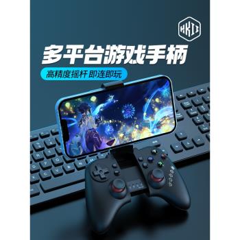 HKII悟飯藍芽無線絕區遊戲手柄