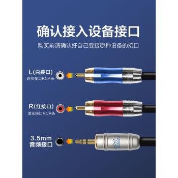 3.5轉雙蓮花音頻線6.5轉紅白線手機電腦調音臺連線功放話筒音響線