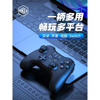 HKII PC電腦藍芽無線手機遊戲