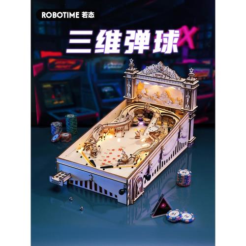 若態若客三維彈球成人高難度立體拼圖拼裝模型地獄級玩具榫卯積木