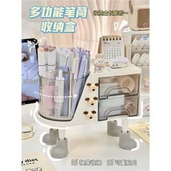 書桌文具收納神器旋轉學生筆筒