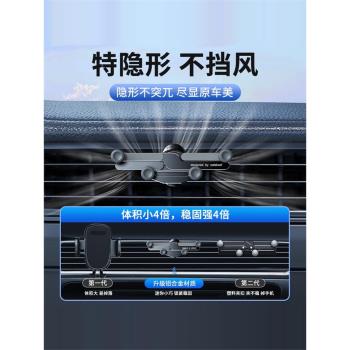 專用固定出風口空調車載手機支架
