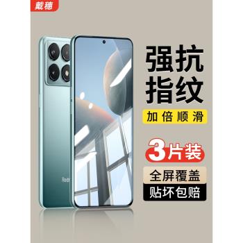 適用紅米k70k40k60k50k30鋼化膜k70pro手機redmi至尊版k70e小米k60e電競k40s紀念版k20k30s貼膜por保護5g全包