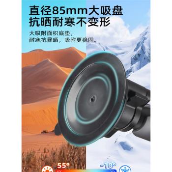 梵奈FANAUE真空吸盤式車載手機支架汽車內前擋風玻璃固定球頭配件