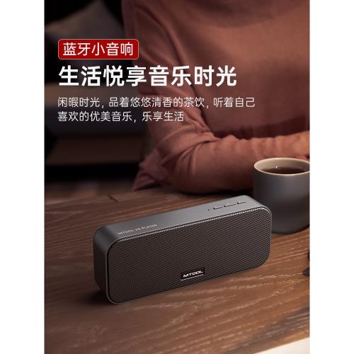 柏林之聲德國便攜式播放器無線