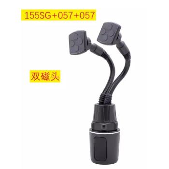 車載杯架位手機導航支架雙長桿旋轉磁力磁鐵吸附手機水杯架座固定