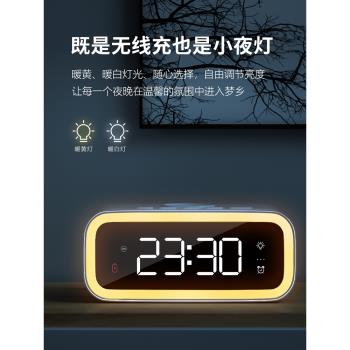 通用手機無線數字夜燈快充鬧鐘
