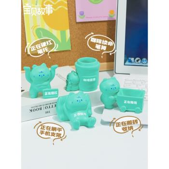上班啦！喵大吉辦公室桌面裝飾品擺件手機支架筆筒收納桶筆託套裝