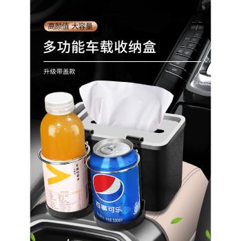 儲物箱汽車內飾收納盒