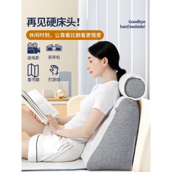 床頭軟包靠背墊一體床上玩手機孕婦靠枕看書懶人沙發秋冬靠墊枕頭