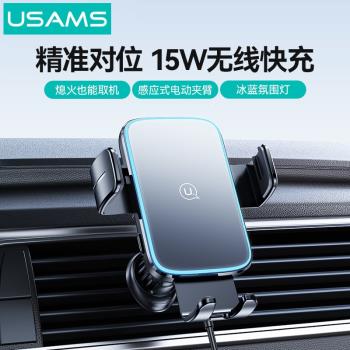 適用蘋果15 13 14車載手機支架出風口卡扣磁吸無線充電吸盤儀表臺