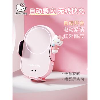 可愛出風口女生無線充電器汽車