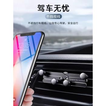 車載手機支架出風口重力汽車用粘貼式全金屬導航專用支撐2025新款