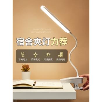 大學高中學生住校大學生宿舍學習用品大全臺燈女生好物上鋪小神器