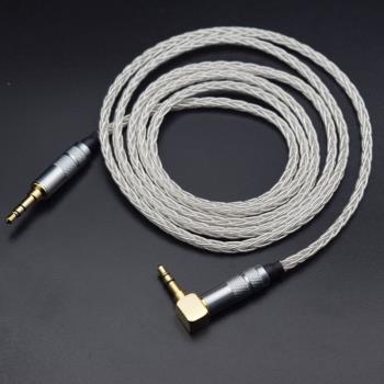 適用于索尼 WH-1000XM4 WH-1000XM3 1000XM2 WH-H910N耳機升級線