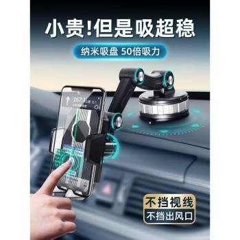 車載手機支架吸盤式前擋玻璃汽車貨車挖掘機防震可伸縮調節支撐架