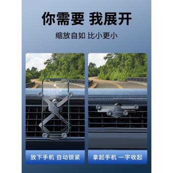 出風口重力全鋁合金車載手機支架