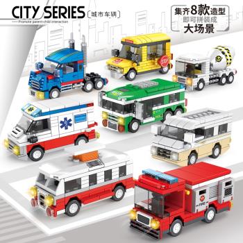 小顆粒跑車玩具生日幼兒園積木