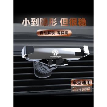 迷你隱形出風口無異響手機支架
