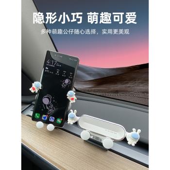 適用特斯拉3y車載手機支架出風口導航手機架卡通汽車內飾好物白色