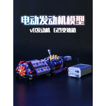 組裝微縮模型高難度小製作發動機