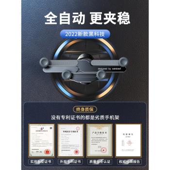 車載手機支架防抖2022新款出風口汽車導航固定支駕網紅高級小車用