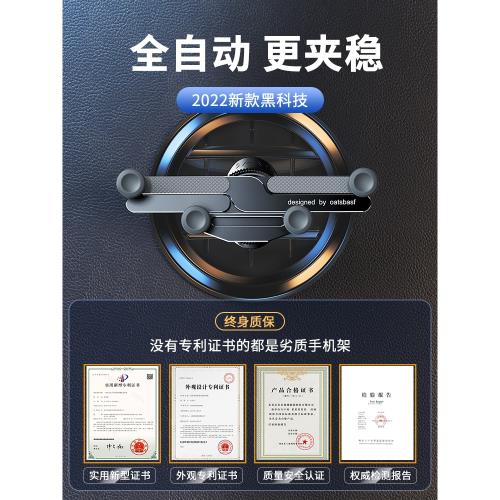 車載手機支架防抖2025新款出風口汽車導航固定支駕網紅高級小車用