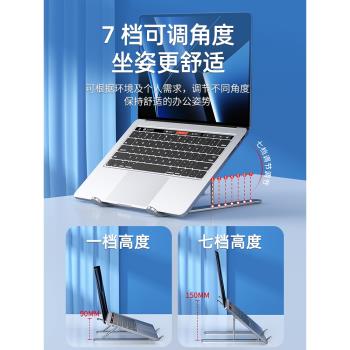 桌面增高器16寸手提筆記本電腦