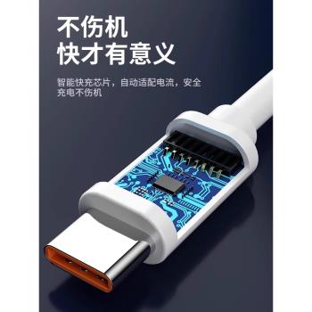 適用蘋果15充電線iPhone15ProMax數據線usb車載刷機線手機專用usb轉typecPlus系列快充傳輸轉接口連電腦