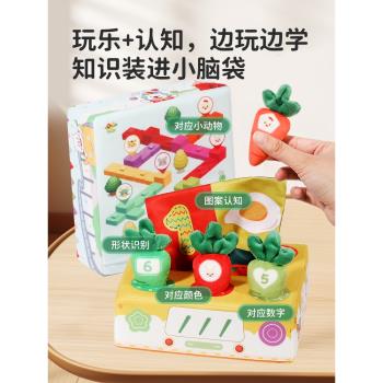 益智早教6個月幼兒抽抽樂玩具
