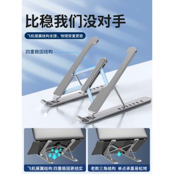 夕米散熱器可升降手提筆記本電腦