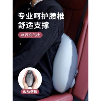 高鐵抱枕午休坐車睡覺神器腰墊