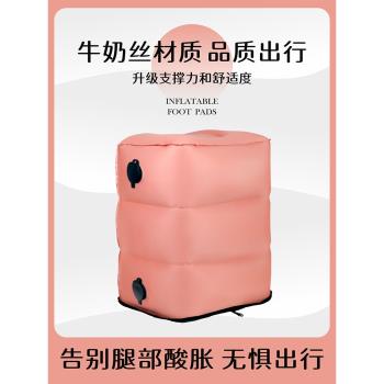 充氣腳墊腿凳副駕駛擱腳長途旅行常備飛機火車睡覺神器辦公室腿託
