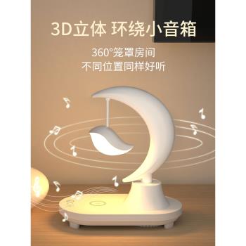 智慧臺燈手機無線充電床頭燈臥室小夜燈智慧感應音樂藍芽音箱音響