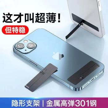 桌面創意穩固情侶男女手機支架