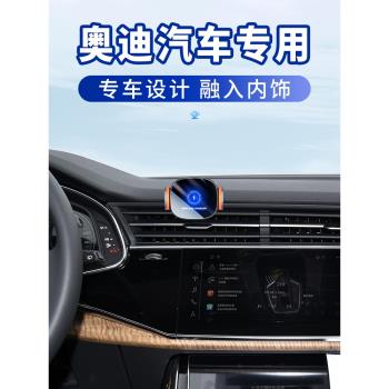 25款奧迪Q7車載手機支架16-24款Q8專用多功能無線充固定防抖導航